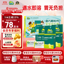 迪巧小儿碳酸钙d3颗粒20袋*3礼盒儿童钙0-1-3岁婴幼儿钙含维生素d3冲剂液体钙不易便秘胀气不刺激