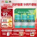 迪巧成人钙120片*3礼盒孕妇钙片中老年补钙哺乳期碳酸钙d3咀嚼片京东自营含维生素d不易便秘非液体钙