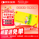 同仁堂儿感清口服液10ml*10支 解表清热宣肺化痰小儿风寒感冒发热恶寒鼻塞流涕咳嗽有痰咽喉肿痛流行性感冒