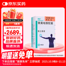 [泰道] 替莫唑胺胶囊0.1g*5粒/盒