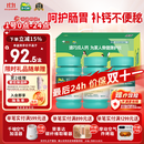 迪巧成人钙120片*3礼盒孕妇钙片中老年补钙哺乳期碳酸钙d3咀嚼片京东自营含维生素d不易便秘非液体钙