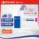 【原研药】左洛复 盐酸舍曲林片 50mg*14片/盒