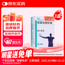 3盒装[泰道] 替莫唑胺胶囊0.1g*5粒/盒