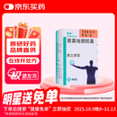 [泰道] 替莫唑胺胶囊0.1g*5粒/盒