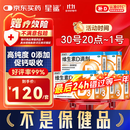 星鲨【无效包赔】维生素d3滴剂（胶囊型）30粒*5盒【150粒】d3婴儿婴幼儿儿童成人维生素D促钙吸收补钙长高