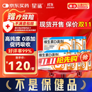 星鲨【无效包赔】维生素d3滴剂（胶囊型）30粒*5盒【150粒】d3婴儿婴幼儿儿童成人维生素D促钙吸收补钙长高