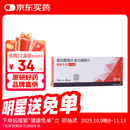 【原研进口】倍他乐克 琥珀酸美托洛尔缓释片47.5mg*28片/盒