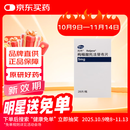 【原研药】尚杰 枸橼酸托法替布片 5mg*28片/盒 5盒装