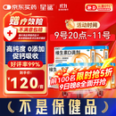 星鲨【无效包赔】维生素d3滴剂（胶囊型）30粒*5盒【150粒】d3婴儿婴幼儿儿童成人维生素D促钙吸收补钙长高