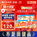 星鲨【无效包赔】维生素d3滴剂（胶囊型）30粒*5盒【150粒】d3婴儿婴幼儿儿童成人维生素D促钙吸收补钙长高