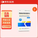 【赠安心险】2盒装 [太禾] 恩曲他滨替诺福韦片0.2g:0.3g*30片/盒 prep 211