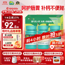 迪巧成人钙120片*3礼盒孕妇钙片中老年补钙哺乳期碳酸钙d3咀嚼片京东自营含维生素d不易便秘非液体钙