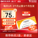 [浦立宁] 非那雄胺片 1mg*60片/盒