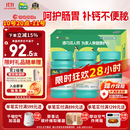 迪巧成人钙120片*3礼盒孕妇钙片中老年补钙哺乳期碳酸钙d3咀嚼片京东自营含维生素d不易便秘非液体钙