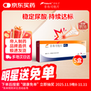 菲布力【原研进口】 菲布力 非布司他片40mg*14片/盒 5盒装