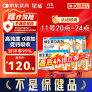 星鲨【无效包赔】维生素d3滴剂（胶囊型）30粒*5盒【150粒】d3婴儿婴幼儿儿童成人维生素D促钙吸收补钙长高