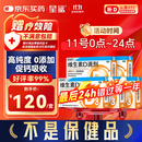 星鲨【无效包赔】维生素d3滴剂（胶囊型）30粒*5盒【150粒】d3婴儿婴幼儿儿童成人维生素D促钙吸收补钙长高