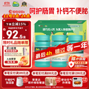 迪巧成人钙120片*3礼盒孕妇钙片中老年补钙哺乳期碳酸钙d3咀嚼片京东自营含维生素d不易便秘非液体钙