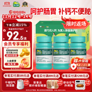 迪巧成人钙120片*3礼盒孕妇钙片中老年补钙哺乳期碳酸钙d3咀嚼片京东自营含维生素d不易便秘非液体钙