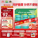 迪巧成人钙120片*3礼盒孕妇钙片中老年补钙哺乳期碳酸钙d3咀嚼片京东自营含维生素d不易便秘非液体钙