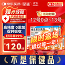 星鲨【无效包赔】维生素d3滴剂（胶囊型）30粒*5盒【150粒】d3婴儿婴幼儿儿童成人维生素D促钙吸收补钙长高