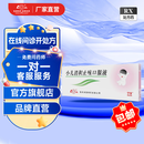 [宁宝]小儿消积止咳口服液 10ml*10支 3盒装 高效吸收