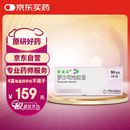 【原研药】爱瑞卓 罗沙司他胶囊 50mg*3粒/盒 4盒装