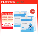 舒泰神 舒斯通复方聚乙二醇(3350)电解质散 6.9g*10袋/盒 2盒装