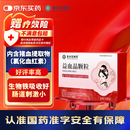  金水宝 益血晶颗粒5g*18袋/盒