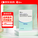 【原研进口】部分效期至2026/9/30 希必可（CIBINQO） 阿布昔替尼片 0.1g*14片/盒