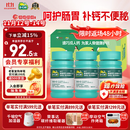 迪巧成人钙120片*3礼盒孕妇钙片中老年补钙哺乳期碳酸钙d3咀嚼片京东自营含维生素d不易便秘非液体钙