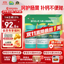 迪巧成人钙120片*3礼盒孕妇钙片中老年补钙哺乳期碳酸钙d3咀嚼片京东自营含维生素d不易便秘非液体钙