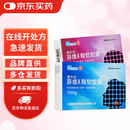 泰尔丝[泰尔丝] 异维A酸软胶囊10mg*20粒/盒eva软胶囊