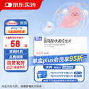 【原研进口】沃克 富马酸伏诺拉生片 20mg*7片/盒