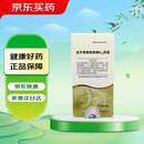 3盒装[BMI] 羔羊胃提取物维B12胶囊 60粒/盒