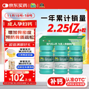 迪巧成人钙120片*3礼盒孕妇钙片中老年补钙哺乳期碳酸钙d3咀嚼片京东自营含维生素d不易便秘非液体钙