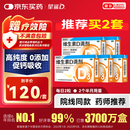 星鲨【无效包赔】维生素d3滴剂（胶囊型）30粒*5盒【150粒】d3婴儿婴幼儿儿童成人维生素D促钙吸收补钙长高