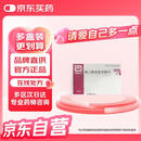 【原研药】[芬悦宁] 雌二醇地屈孕酮片 0.5mg:2.5mg*28片/盒原研进口