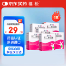 【原研进口】[福松] 聚乙二醇4000散10g*10袋/盒 6盒装