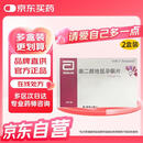 【原研药】[芬悦宁] 雌二醇地屈孕酮片 0.5mg:2.5mg*28片/盒原研进口*2盒