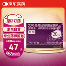 【原研药】耐信 艾司奥美拉唑镁肠溶片 20mg*7片/盒 6盒装