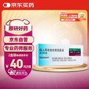 【原研进口】[普米克令舒] 吸入用布地奈德混悬液 2ml:0.5mg*5支*6袋/盒