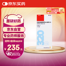 【原研进口】信必可 布地奈德福莫特罗吸入粉雾剂(II) 320μg:9μg*60吸/盒