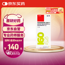 【原研进口】信必可都保 布地奈德福莫特罗吸入粉雾剂(II) 160μg:4.5μg*60吸/盒