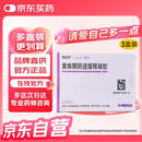 【原研进口】[雪诺同] 黄体酮阴道缓释凝胶8%（90mg）*15支/盒*3盒