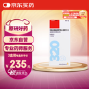 3盒装【原研进口】信必可 布地奈德福莫特罗吸入粉雾剂(II) 320μg:9μg*60吸/盒