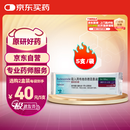 【原研进口】[普米克令舒] 吸入用布地奈德混悬液2ml：0.5mg*2ml*5支/板