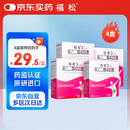【原研进口】[福松] 聚乙二醇4000散10g*10袋/盒 4盒装