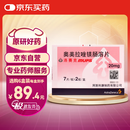 【原研进口】洛赛克 奥美拉唑镁肠溶片 20mg*7片/板*2板/盒