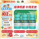 迪巧成人钙120片*3礼盒孕妇钙片中老年补钙哺乳期碳酸钙d3咀嚼片京东自营含维生素d不易便秘非液体钙